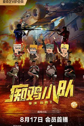 久久艹综合