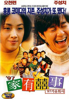 日韩女优制服丝袜电影